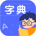 小學生漢語字典