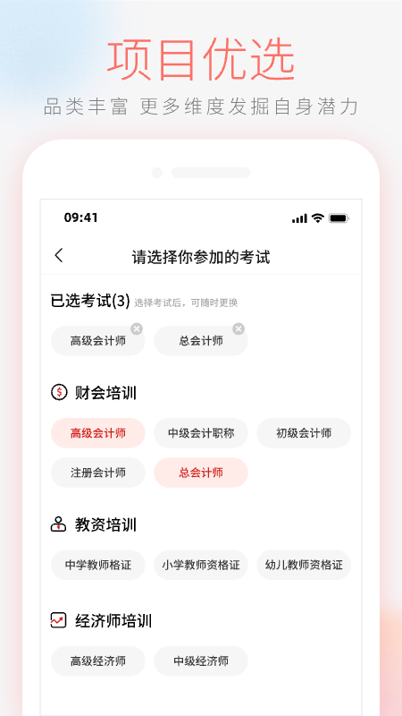  領(lǐng)匠云課堂3