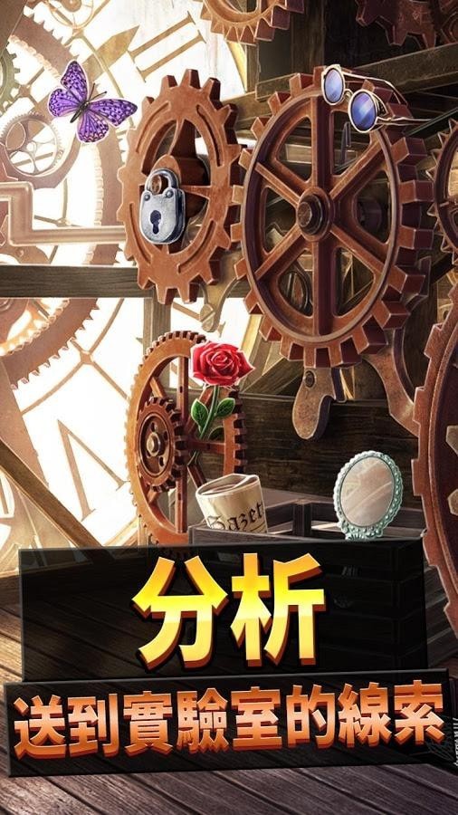 刑事案件往昔迷案3