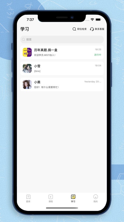 得分未來3