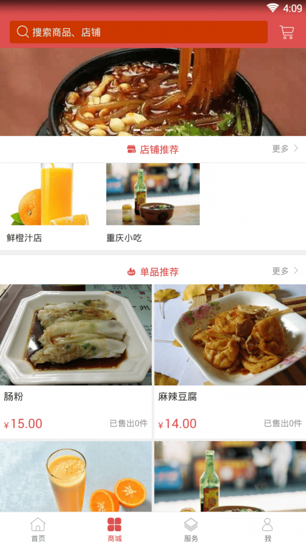 南洋e后勤3