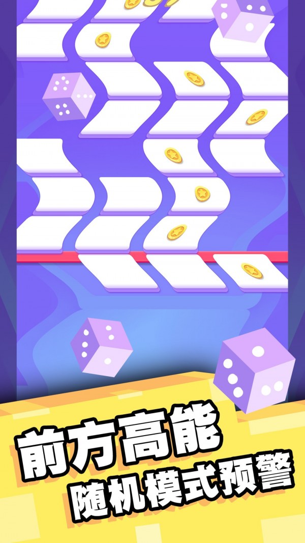我打磚塊賊六2