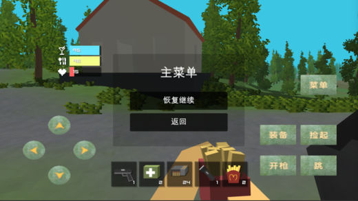 決戰(zhàn)赤潮APP3