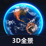 世界3D全景地圖