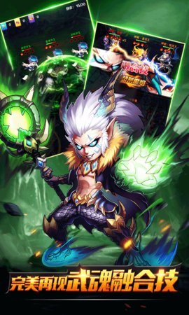終極亂斗1