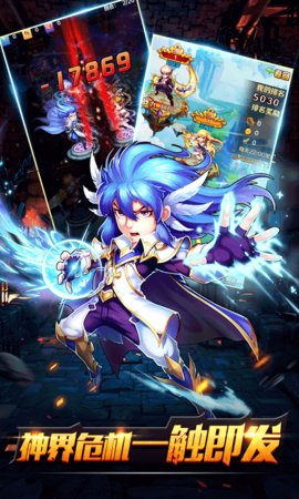 終極亂斗2