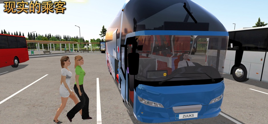 公交司機模擬器0