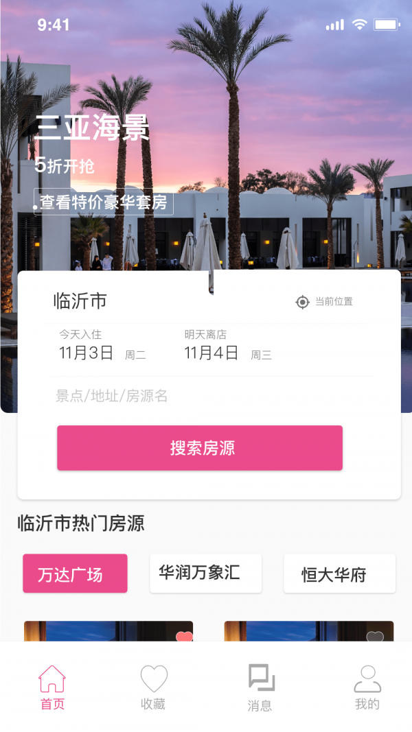 蕊小婉1