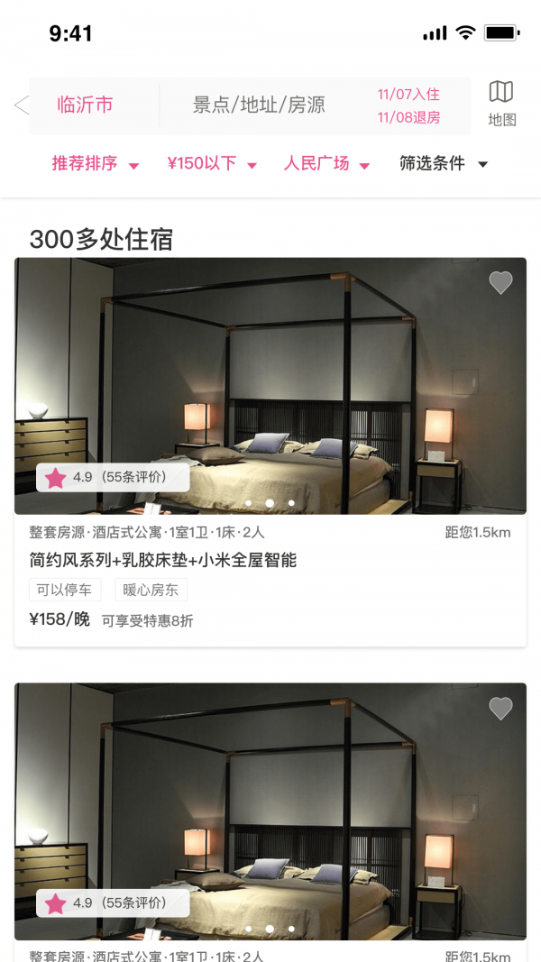 蕊小婉4