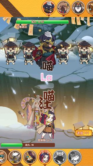 無敵忍者貓2