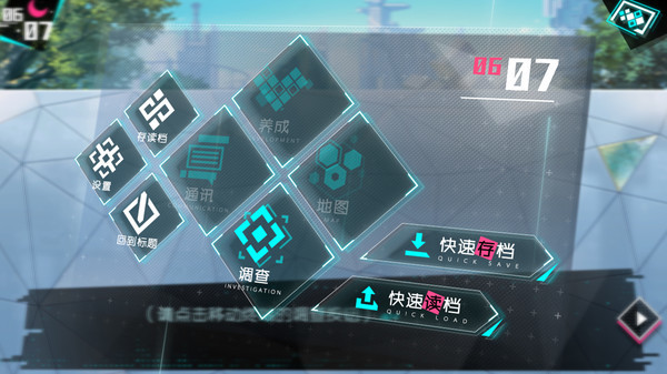妄想破綻4