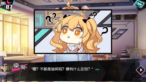 妄想破綻5