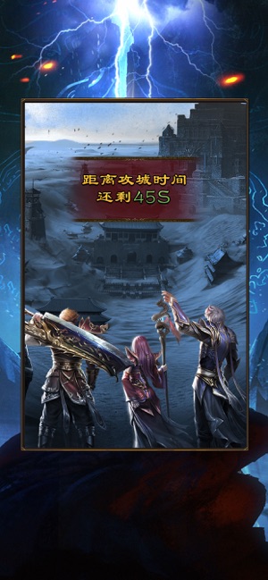 戰(zhàn)士對決APP3