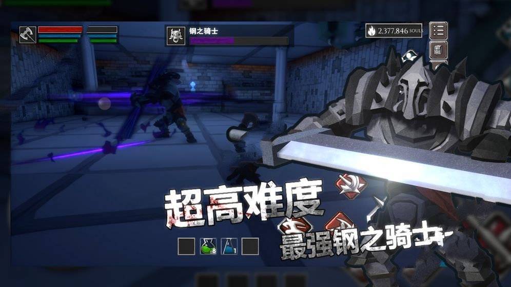 無盡戰(zhàn)魂3