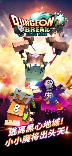 Dungeon Break5