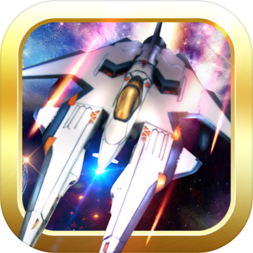 星球戰機大作戰app