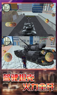 變形俠1