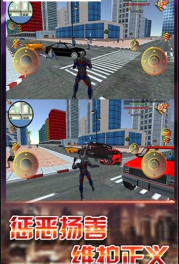 變形俠2