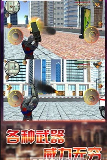 變形俠4