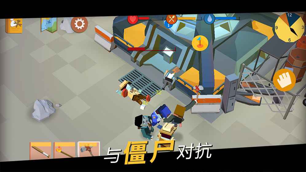 方舟之路app1