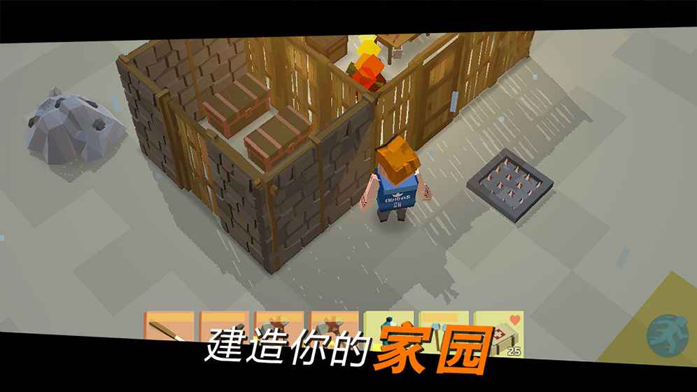 方舟之路app2