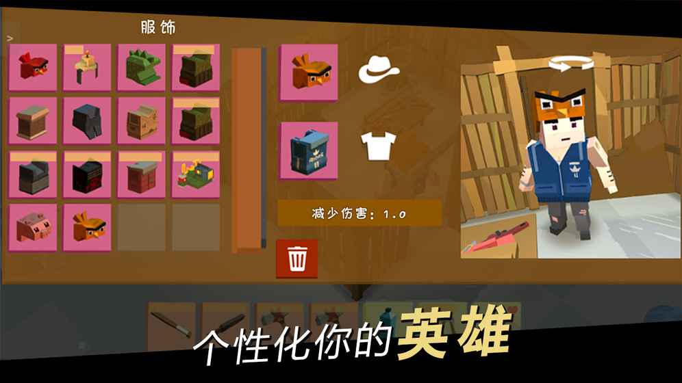 方舟之路app3