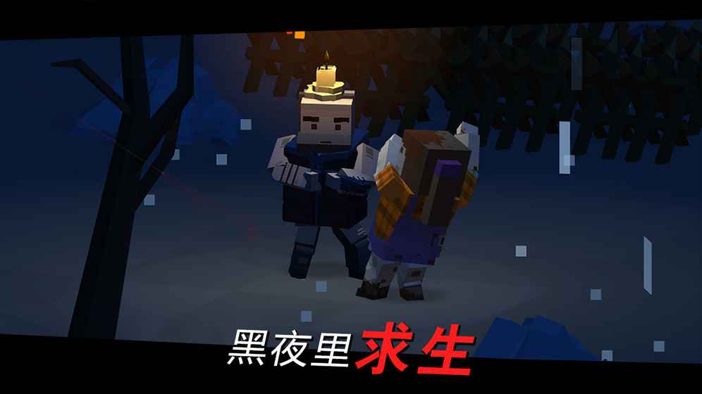 方舟之路app4
