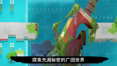 Hyper Light Drifter2
