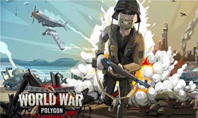 世界大戰抗爭app2