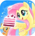 小馬寶莉的蛋糕店app