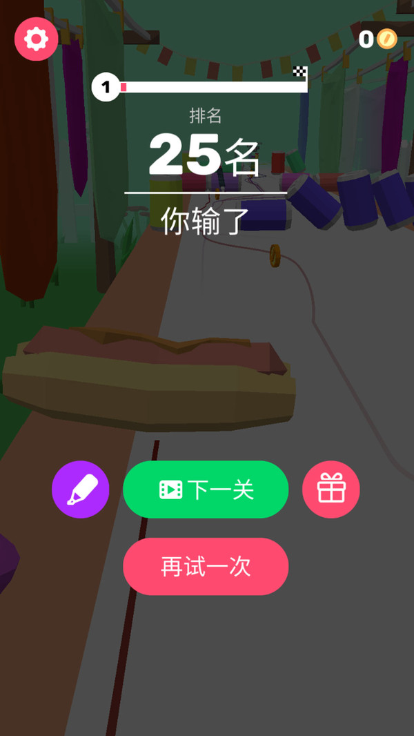 歡樂水彩筆APP1