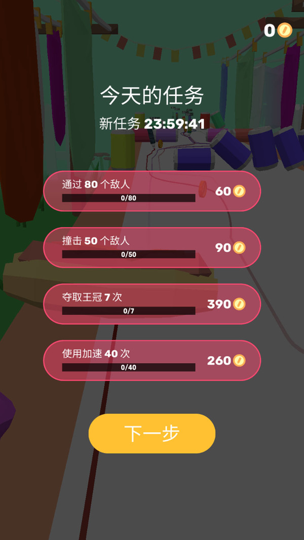 歡樂水彩筆APP3