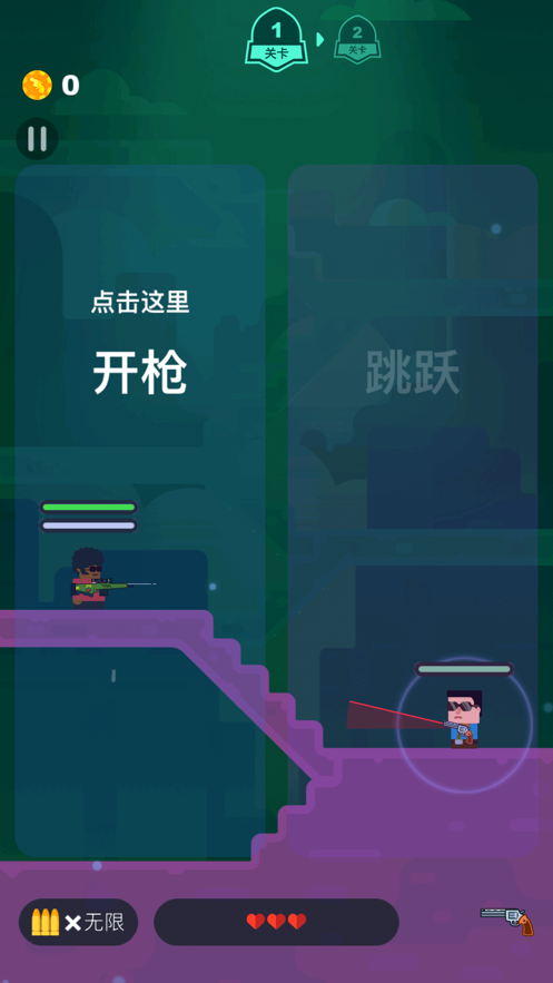瘋狂小炮手APP2