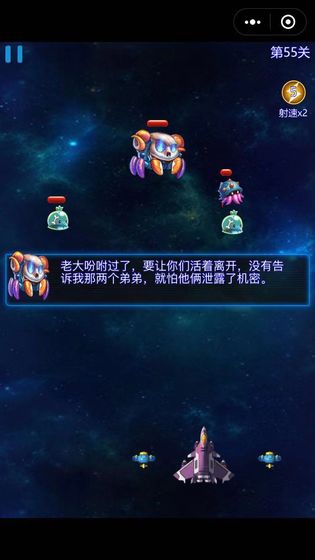 星際迷航之突出重圍APP3
