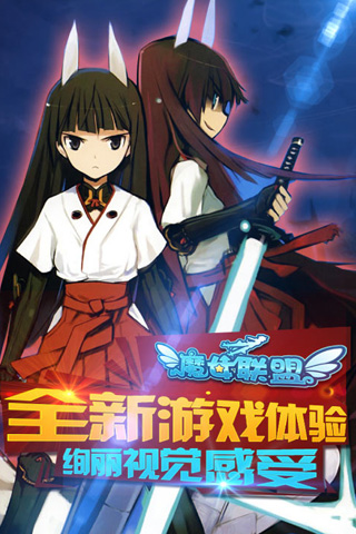 魔女聯(lián)盟最新版4