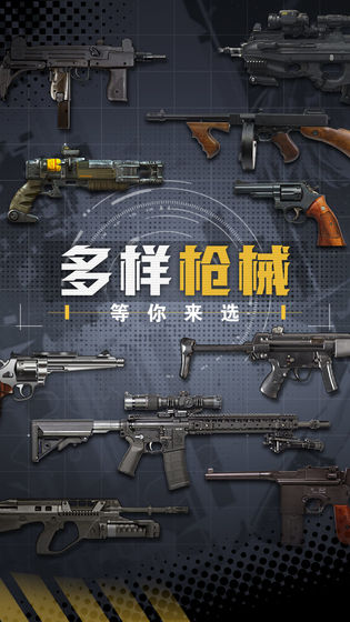王牌槍?xiě)?zhàn)1