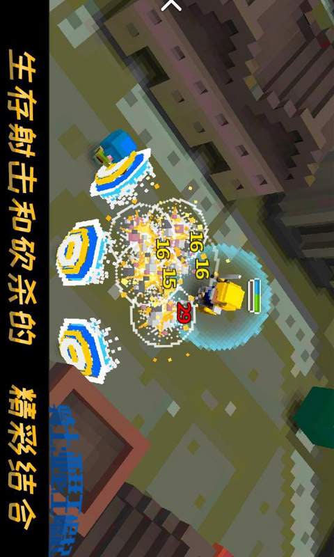騎士：亞瑟王崛起2