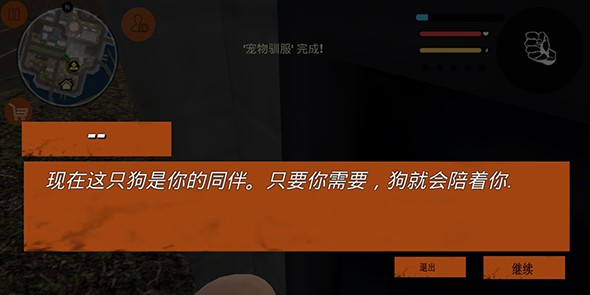 外星人戰(zhàn)爭：最后審判日1