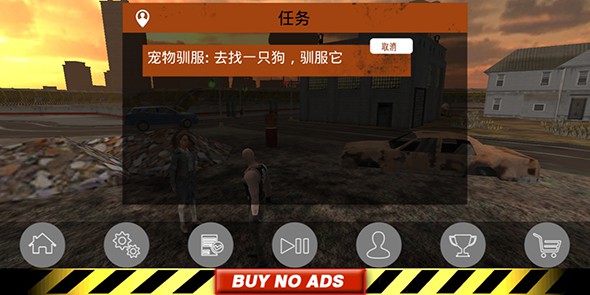 外星人戰(zhàn)爭：最后審判日4