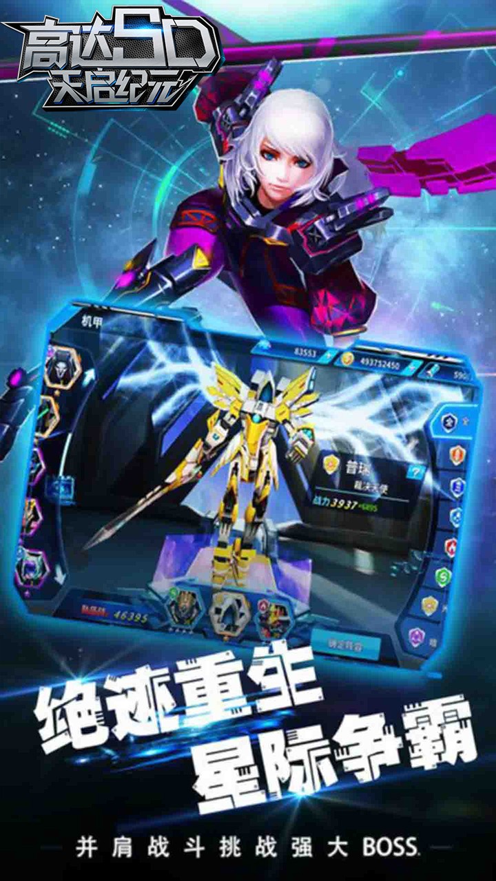 致命突襲5