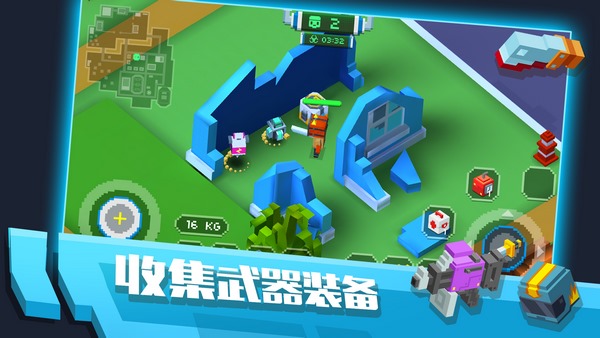 像素絕地大逃殺1
