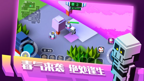 像素絕地大逃殺2
