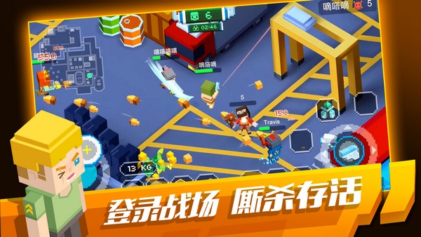像素絕地大逃殺3