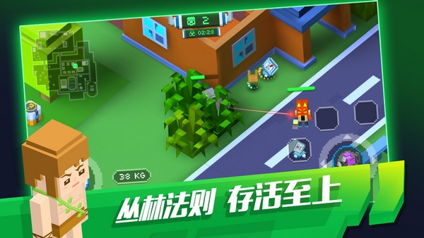 像素絕地大逃殺5