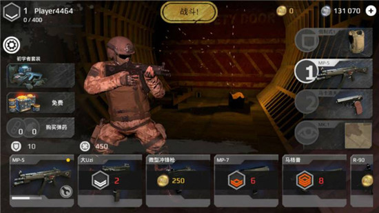 地鐵2077：最后的對峙2