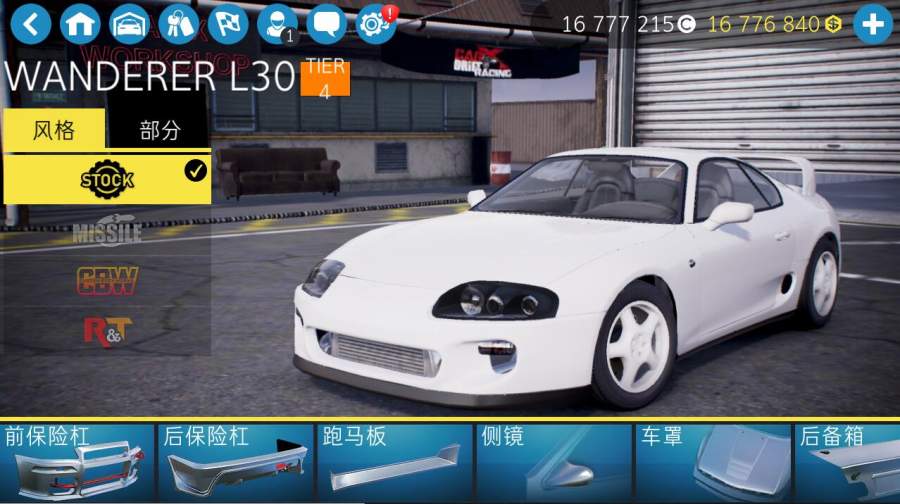 CarX漂移賽車2 漢化版5