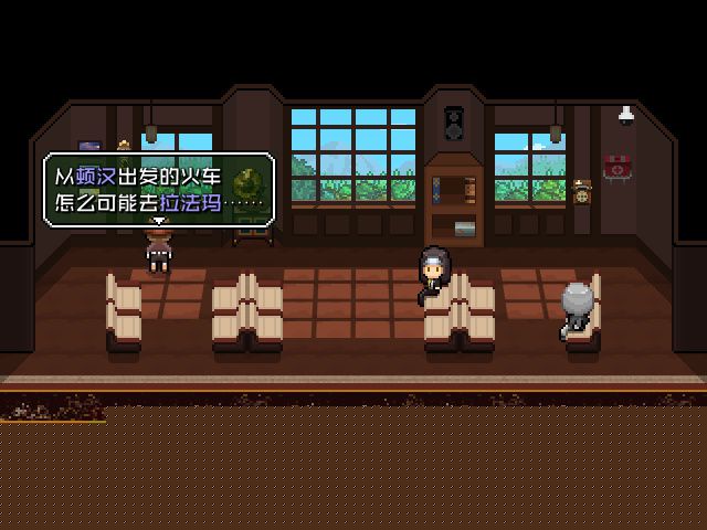 Tren01