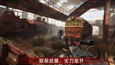 末世風暴：喪尸4