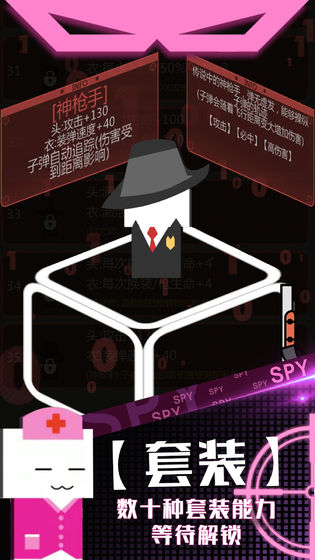 特工使命無限1