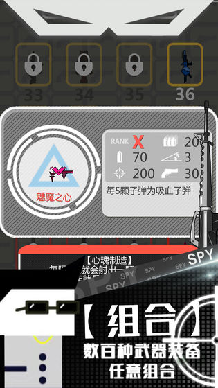 特工使命無限4